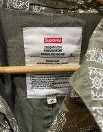 Supreme Military Trench